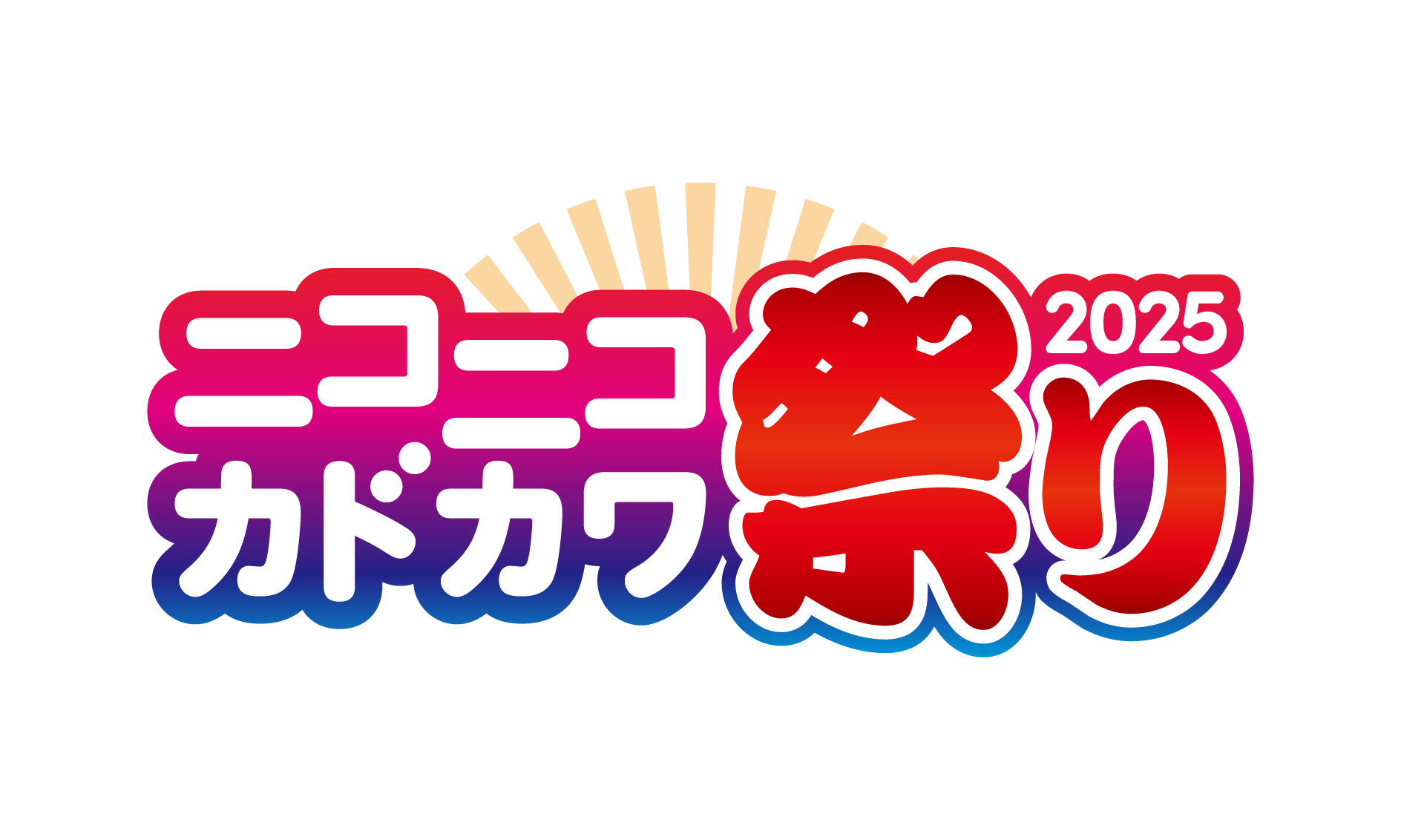 ニコニコカドカワ祭りロゴ