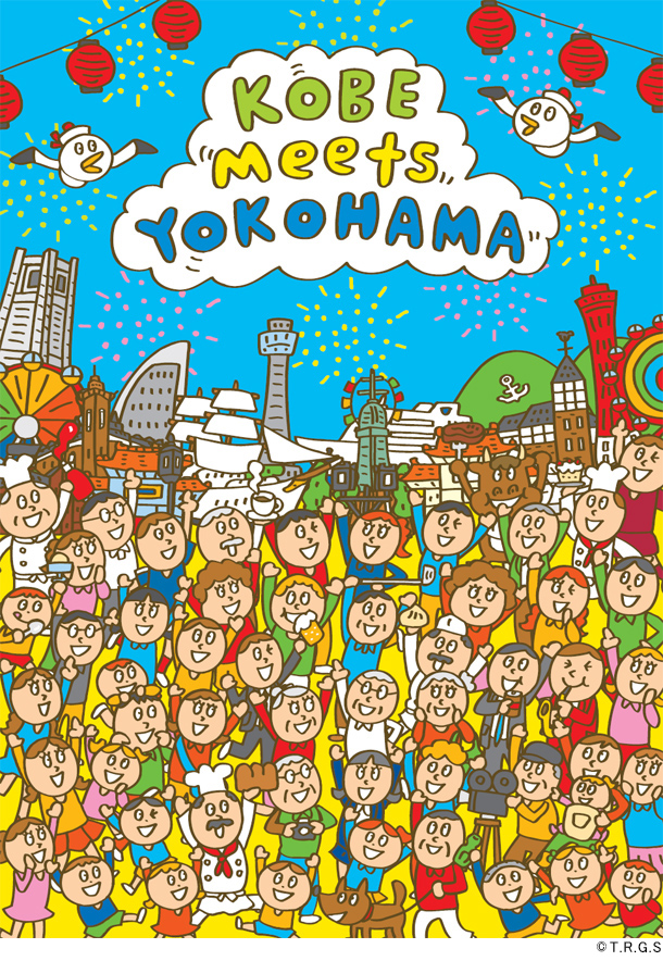 神戸 Meets 横浜｜Presented By HANKYU&YURINDO｜有隣堂