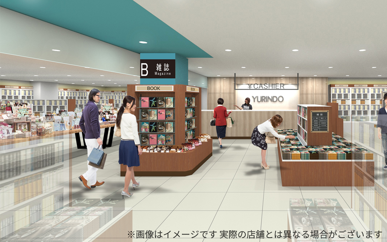 店内のイメージCG、文房具・雑誌・レジ