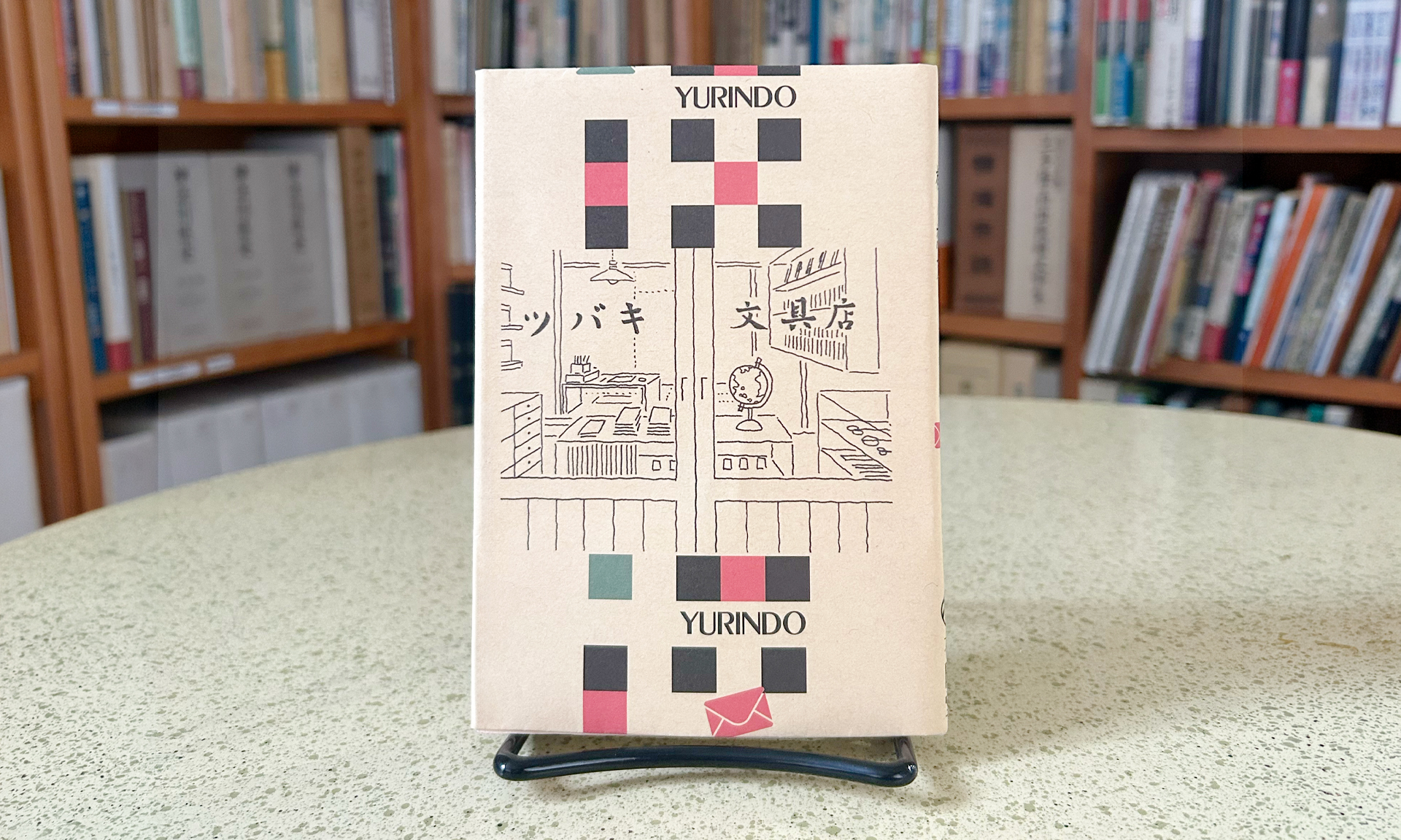 限定ブックカバーの写真