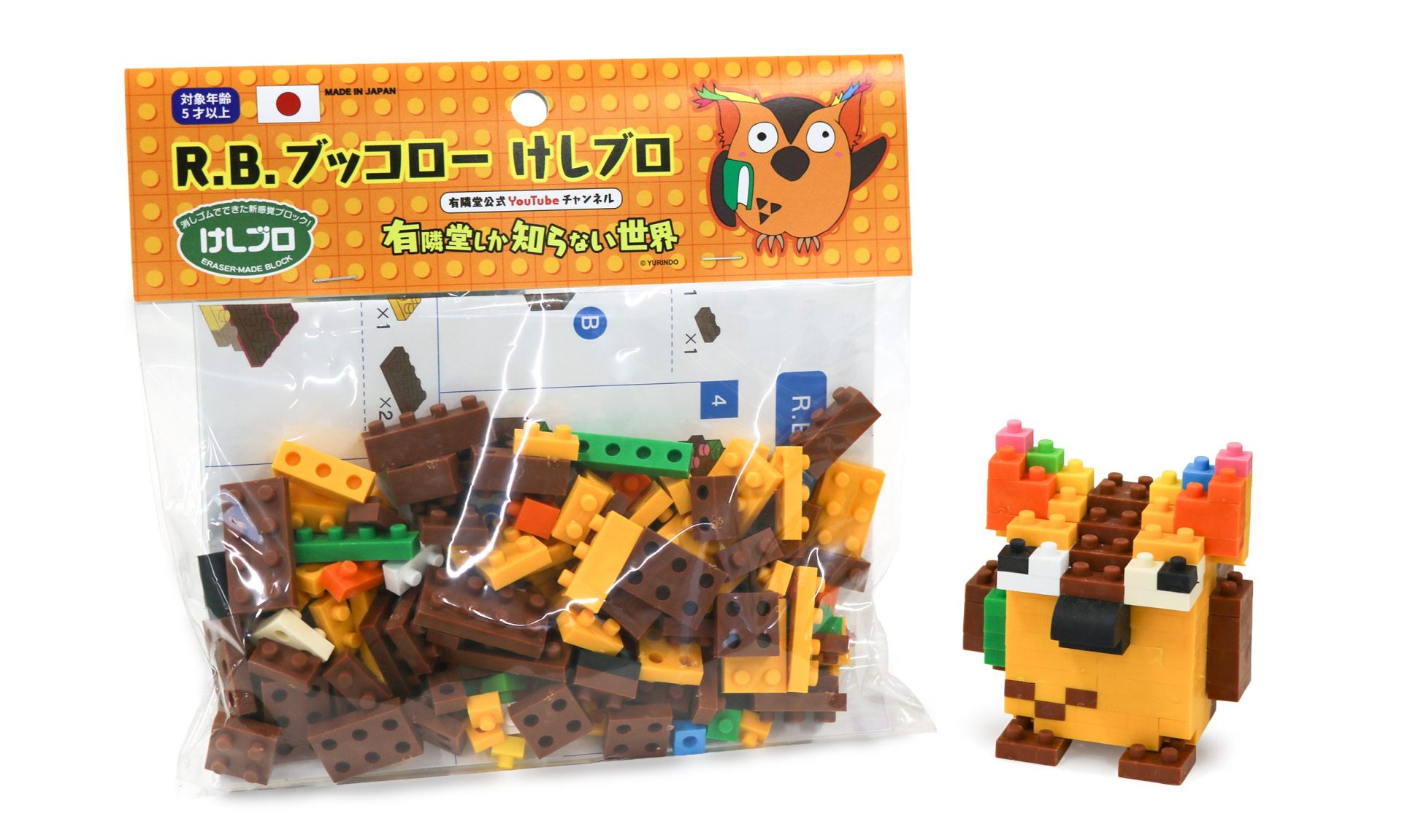 パッケージと組み立て図