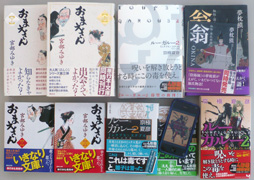 複数の形態で同時に刊行された本