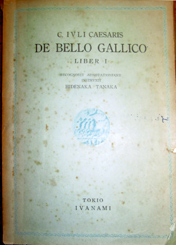 岩波ギリシア・ラテン原典叢書　カエサル『ガッリア戦記』