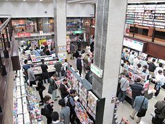 有隣堂伊勢佐木町本店