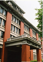 横浜第二合同庁舎　（旧横浜生糸検査所）