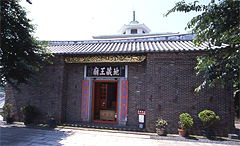 地蔵王廟