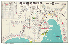 「電車運転系統図」（昭和35年） 路線の総延長距離が最大になったころ。　横浜市電保存館蔵