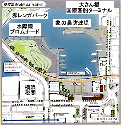 「象の鼻地区」再整備基本計画図