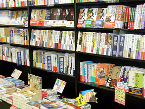 時代小説コーナー（有隣堂本店）