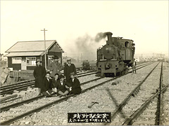 鶴見臨港鉄道浅野駅　大正14年