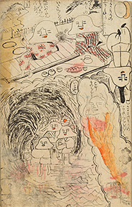 『人面草紙』（部分）本豪一記念日本妖怪博物館（三次もののけミュージアム）蔵