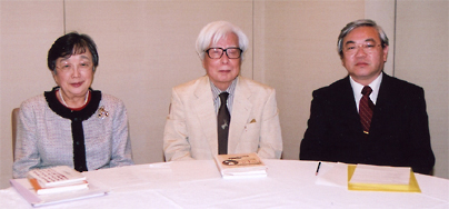 左から、酒井シヅ・荒井保男・斎藤多喜夫の各氏