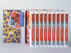 瀬戸内寂聴訳 『源氏物語』 全10巻