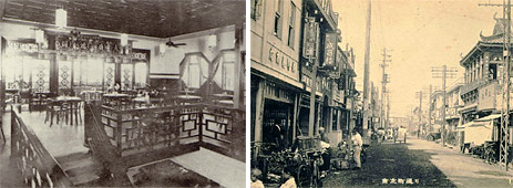 1930年代の聘珍樓店内（左）と中華大通り（右）