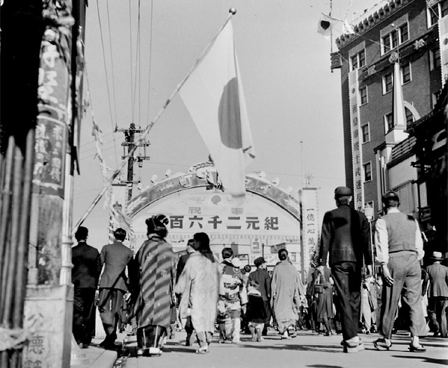 紀元二千六百年を祝う伊勢佐木町（1940年）