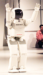 ホンダの二足歩行ロボットASIMO