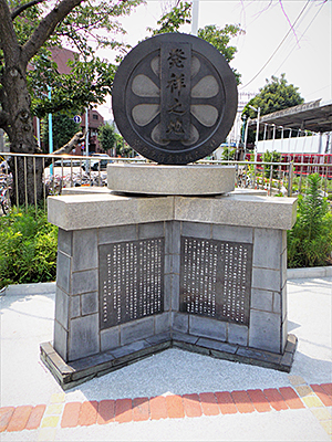 川崎大師駅前の京浜急行発祥の地