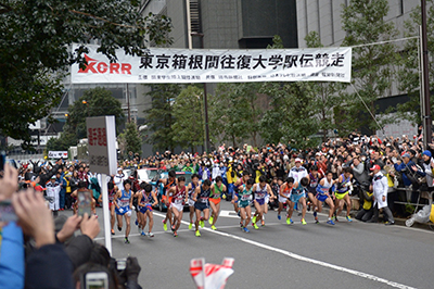 2017年箱根駅伝のスタート