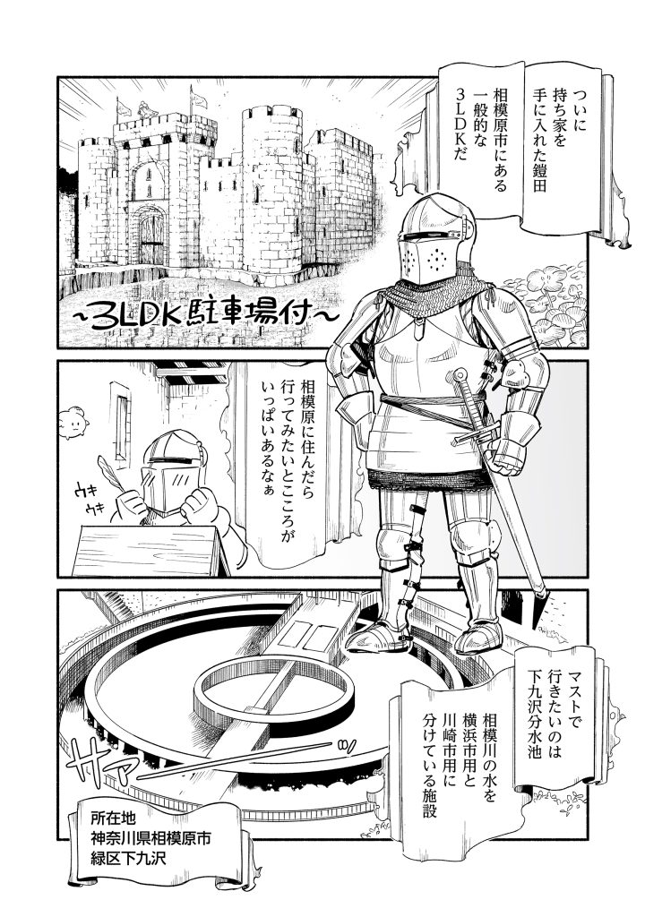 漫画1