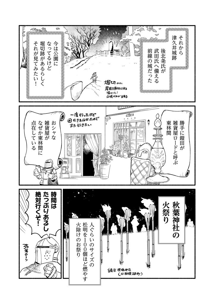 漫画2