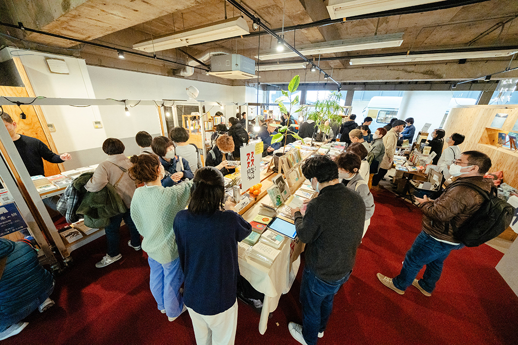 2023年11月に行われた第2回「本は港」会場