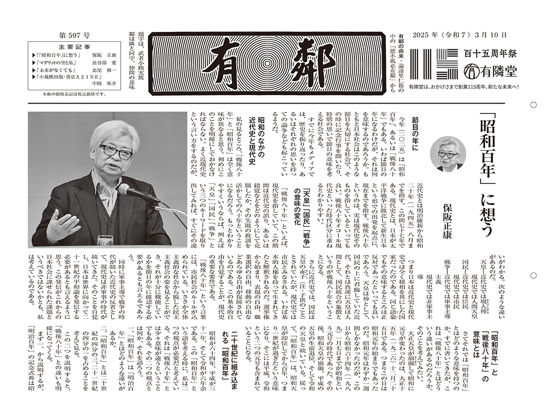 en.zine様商談中 0334475540 ZINE_2 Annual Visual Collection – IACK