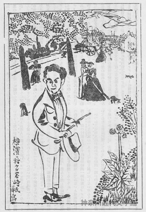 岡本一平の描いた「横濱ニ於ケル谷崎氏」