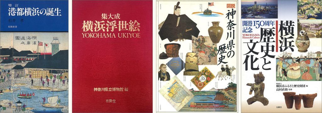 書籍4冊の表紙